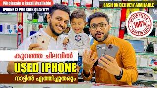 USED IPHONE IN DUBAI | CHEAPEST PRICE | DUBAI MOBILE MARKET | Akbar Shabeer