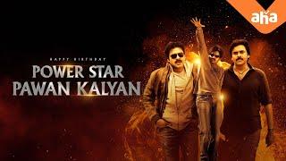 Power Star Pawan Kalyan Birthday Special promo | Happy Birthday PSPK | ahavideoIN