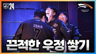 근데 약간 유럽을 곁들인 [HLE in WORLDS]