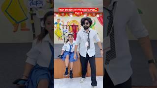 Rich Student Or Principal ki BetiPart-2 #shorts #ytshorts #teratrigun #comedy #funny