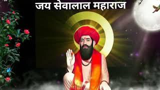 Sant Seva Lal Maro Sant Seva lal(Banjara  Song) || Ravi  Rathod ||
