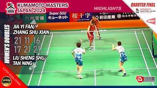 Jia Yi Fan / Zhang Shu Xian vs Liu Sheng Shu / Tan Ning | Kumamoto Masters Japan 2024 | QF  WD