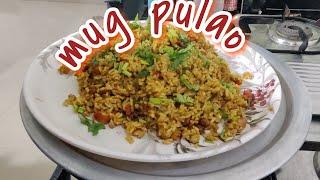 किसी बिर्याणी से कम नही है ये मग पुलाव । mug Pulao Recipe l Instant Pulao l Gujrati receipe🫰