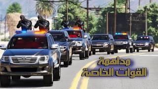 ضابط  يداهم أخوه تاجر الممنوعات بسبب ثار  لكن النهاية كانت حزينة بينهما  || قراند 5