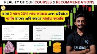 20% Returns In Every 2 Months, Possible Reality of Raj Karmakar's Courses | Swing Trading