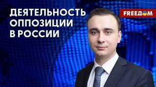 Судьба Навального и наказание для Путина. Интервью со Ждановым