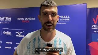 VOLLEYBALL NATIONS LEAGUE 2024 | Konte interview after Iran vs Argentina match