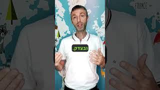 איך להשיג הלוואות לנדלן בתנאים של פעם?