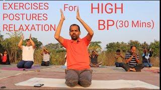 YOGA FOR HYPERTENSION Part-1 |HIGH BP  AASHRAMA yoga Exercises  Asanas |Swami Vivekananda Yoga |