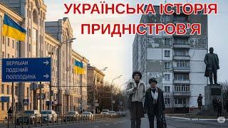 WHO OWNS TRANSNISTRIA?
