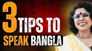 3 Tips To How To Speak Bengali Language From Hindi ll Bengali Language Learning ll Kolis Study Point