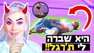 הסיפור הכי הזוי שקרה לי *נגמר בניתוח*