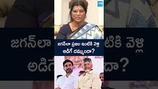 #lakshmiparvathi #chandrababu #naralokesh #mahanadu #ytshorts @sakshitv