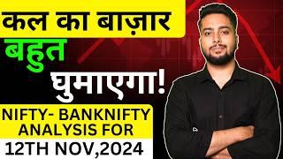 NIFTY PREDICTION FOR TOMORROW & BANKNIFTY ANALYSIS FOR 12TH NOV 2024 | MARKET ANALYSIS FOR TOMORROW