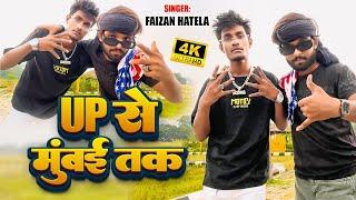 Up Se Mumbai Tak - (Official Music Video) - Faizan Hatela - #rapsong @Sohailkicomedy08