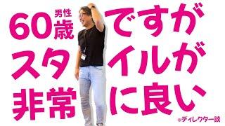 60歳になりました。これからも頑張ります。