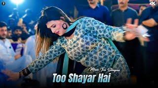 Too Shayar Hai Main Teri Shayari, Urwa Khan Bollywood  Dance Performance , SGStudio 2025