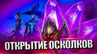 Стрим № 336 Капитан Пёсик Raid Shadow Legends