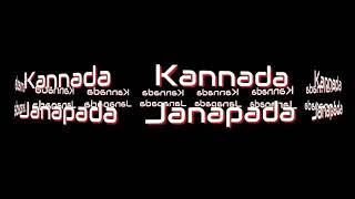 Konnur new janapada songs 1  writer mahadev gani
