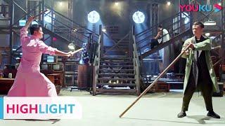 ENGSUB Jack Ma With Long Sticks Fights Wu Jing With Double Sticks | YOUKU MOVIE