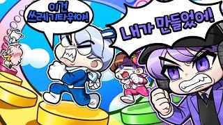 쓰레기 같은 타워 만든 사람누구야!? 평학이라고!? 또 몰카당했습니다 ㅠㅠ