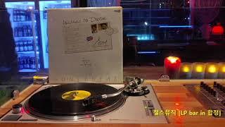[LP recording] 손진태 - 파란나라 꿈 (1989)