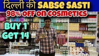 98% Discount | Branded Cosmetic Wholesale Market | Cheapest FMCG Products Wholesale Market