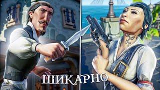 Оружие, корабль, инструменты и куча новинок в Sea Of Thieves ! ОБНОВЛЕНИЕ 12,13,14 СЕЗОНЫ