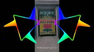 bhoori baiyar wani full dj remix songs dj Rathore hodal dj thakur barsana