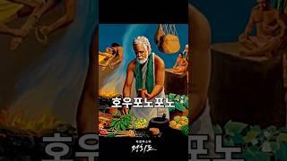 마음을 정화하는 마법의 주문
