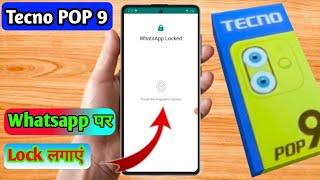 how to lock whatsapp in tecno pop 9, tecno pop 9 whatsapp lock