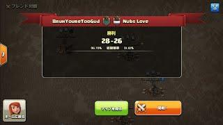 Bw week1 vs Nubs Love