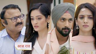 Rabb Rakha PROMO Today Meghla's father insulted Adrija, will father agree with Ranbir's words?