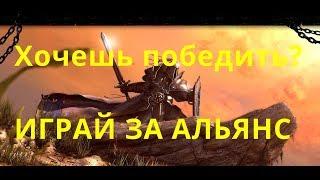 WARCRAFT 3 ФФА НЕВЕРОЯТНАЯ ИГРА ЗА АЛЬЯНС СТРИМ ДИМА АНТИХАЙП