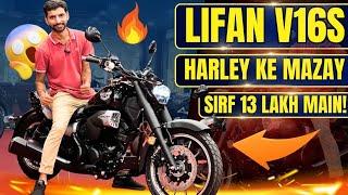 LIFAN V16S The BEST Alternative to Expensive Motorcycles?