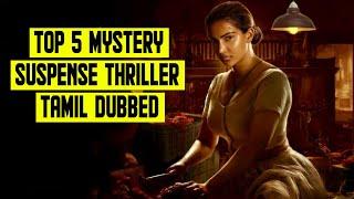 Top 5 Best Suspense Thriller Movies Tamil Dubbed | Suspense Crime Thriller Movies Tamil 2024 Part 2