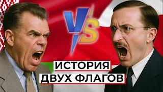 Флаги Беларуси: Коллаборант против Героя? ШОКИРУЮЩАЯ правда