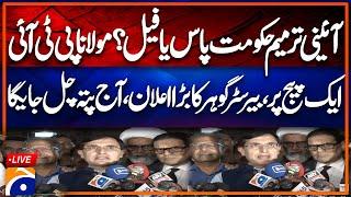 LIVE | PTI Big decision | Gohar Ali Khan Important Press Conference | Constitutional Amendments