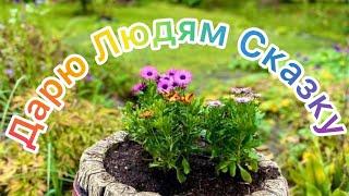Делаю  бочку своими руками из арт бетона, для нашего сказочного дворика Хоббита