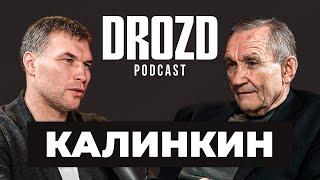 «Поп-бокс ЭТО РАЗБОРКИ У ЛАРЬКА» / Мощь советского бокса / обида Лебедева / КАЛИНКИН: СУДИТ В 76 ЛЕТ