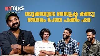 WIT Talks | Episode 38 | താര രാജാക്കന്മാർ കണ്ടുമുട്ടിയപ്പോൾ!