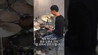 이거연습하면 필인 개꿀!!