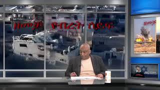 IETV LIVE NEWS 20/09_FASIL