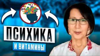 Депрессия, аутизм, тревожность, шизофрения. Выход есть! Замалеева Г.А. 2024 г