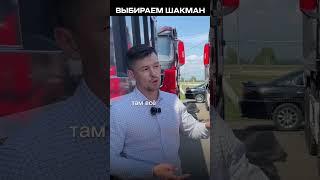 Выгодно ли?