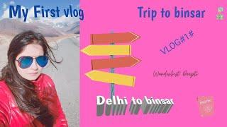 MY FIRST VLOG || TRIPTO BINSAR |MY FIRST YOU TUBE VIDEO ||