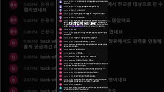 대기업 취업을 위한 필수 조건과 팁