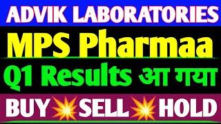 ADVIK LABORATORIES Q1 Results | ADVIK LABORATORIES latest news | MPS Pharmaa latest news