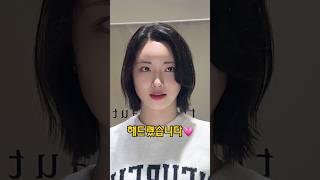 얇은머리 헤어컨설팅 #성수동미용실 #성수동 #단발 #헤어컨설팅 #단발머리 #태슬컷 #태슬펌 #단발태슬컷 #뿌리볼륨 #헤어팁 #뷰티팁 #카리나단발