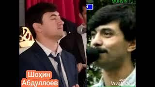 Шохин Абдуллоев - Ҳой ман мемираму фасли баҳорон бошад. Shohin Abdulloev - Hoi mo dar kamarem